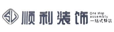 陇南西和县顺利整装公司