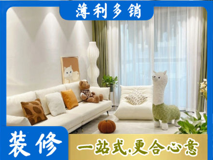 陇南西和县精装房装修