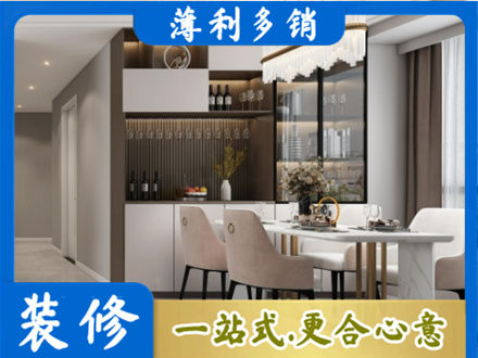 陇南西和县本地商品房装修哪家好