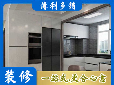 陇南西和县装修队