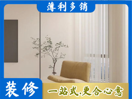 陇南西和县窗帘定制