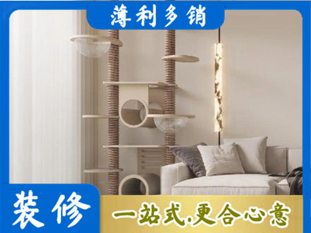 陇南西和县定制窗帘