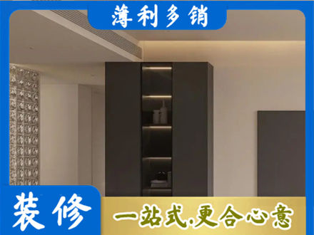 陇南西和县柜子定制