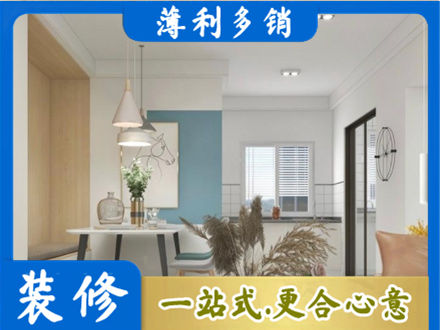 陇南西和县餐厅装修