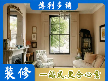 陇南西和县正规客厅整装