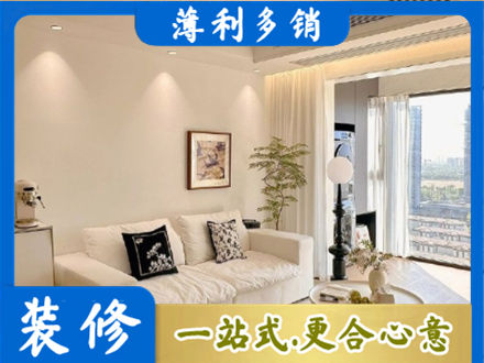 陇南西和县背景墙装修