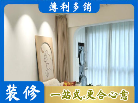 陇南西和县阳台装修