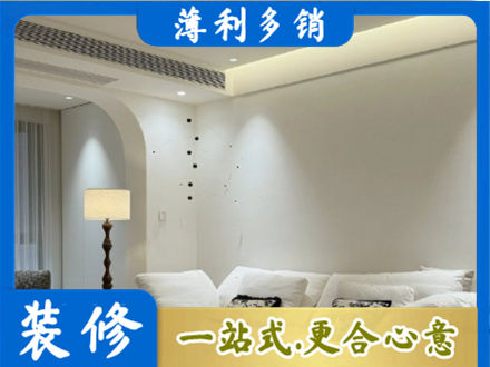 陇南西和县吊顶装修