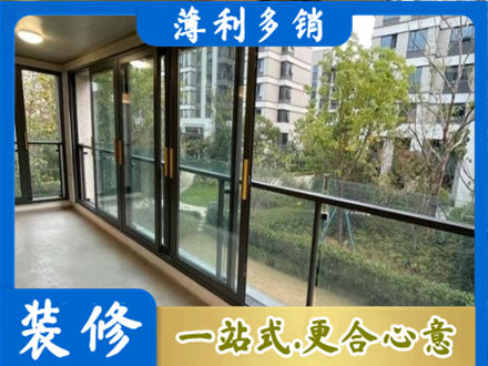 陇南西和县阳台封窗