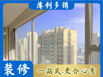 陇南西和县高层封窗