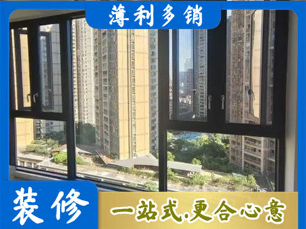 陇南西和县阳台推拉窗
