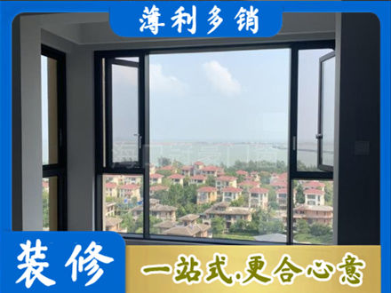陇南西和县门窗装修