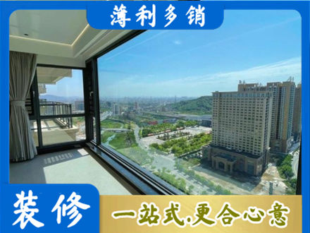 陇南西和县阳台封窗价格