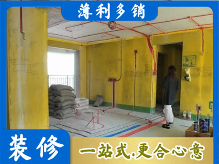 陇南西和县全屋水电改造