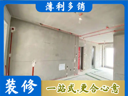 陇南西和县房屋水电安装