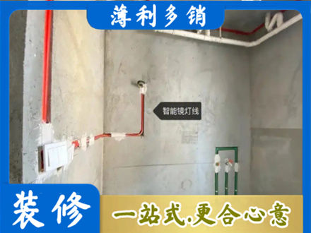 陇南西和县浴室水电安装