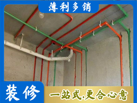 陇南西和县水电安装改造7.jpg