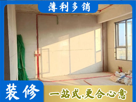 陇南西和县水电改造