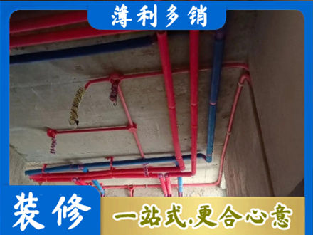 陇南西和县水电安装改造9.jpg