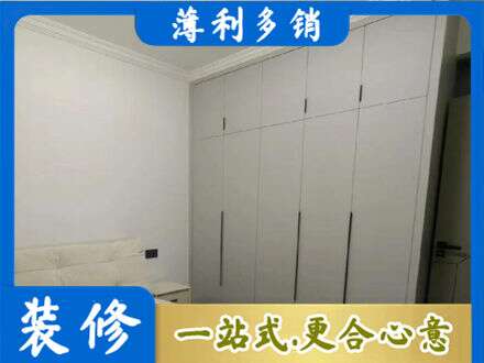 陇南西和县专业定制衣柜