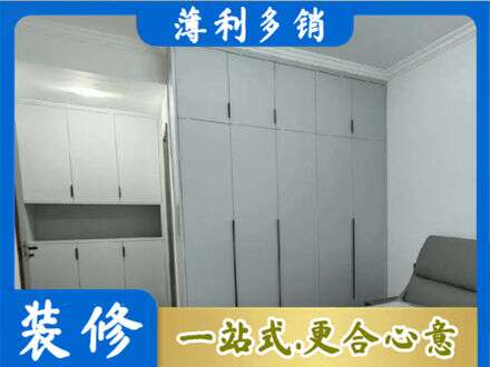 陇南西和县定制柜子