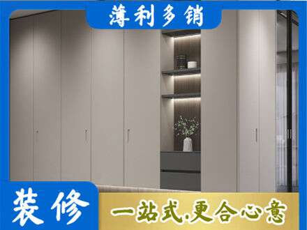 陇南西和县电视柜定制