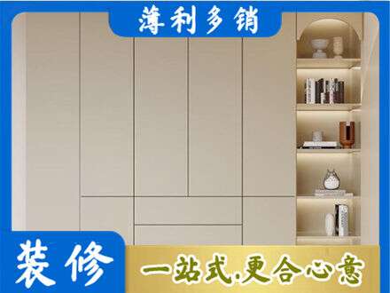 陇南西和县鞋柜定制