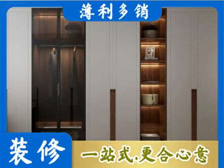 陇南西和县衣帽间柜子定制