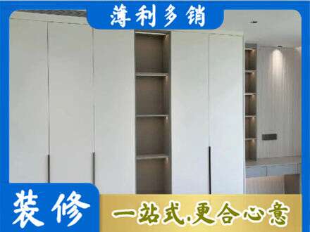 陇南西和县专业衣柜安装