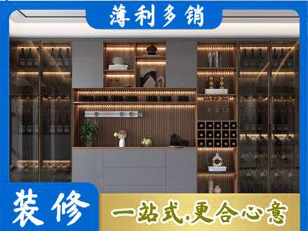 陇南西和县酒柜定制