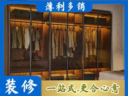 陇南西和县专业定制衣帽柜