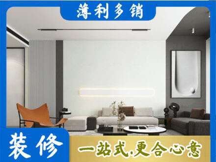 陇南西和县客厅刷漆