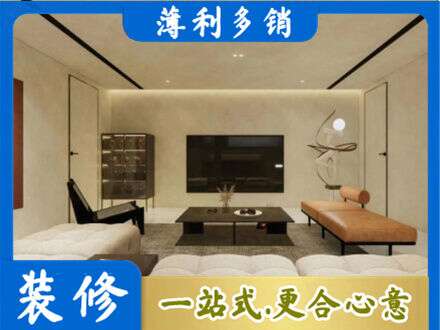 陇南西和县全屋刷漆
