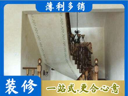 陇南西和县墙面通刷艺术漆乳胶漆5.jpg