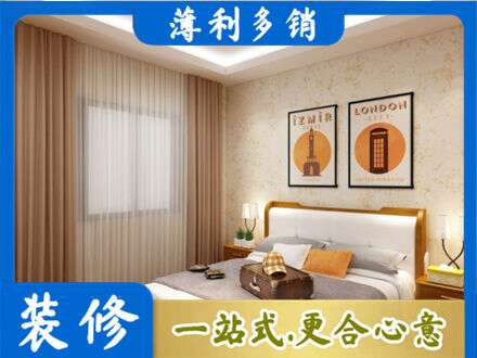 陇南西和县卧室刷漆