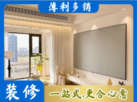 陇南西和县房屋封窗工程