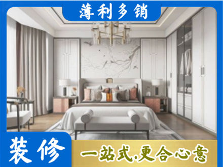 陇南西和县卧室装修案例