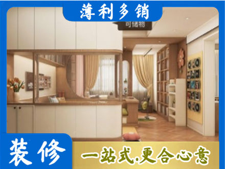陇南西和县衣柜定做案例