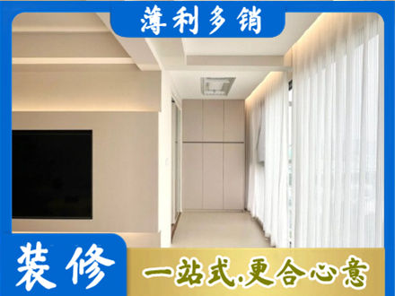 陇南西和县本地阳台家电安装