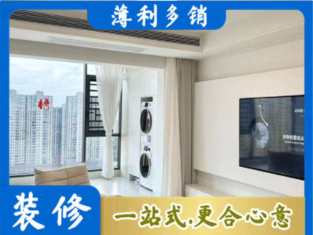 陇南西和县专业装修公司地址在哪